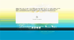 Desktop Screenshot of lavinia.asia