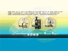Tablet Screenshot of lavinia.asia